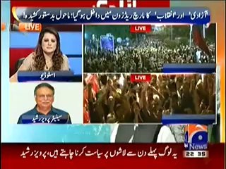 Aaj Geo News Ke Saath(Special Transmission)10pm to 12am – 19th August 2014