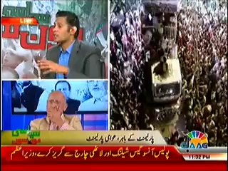 Jaag Tv Special Transmission Azadi & Inqilab March Part -3 –19th August 2014_2