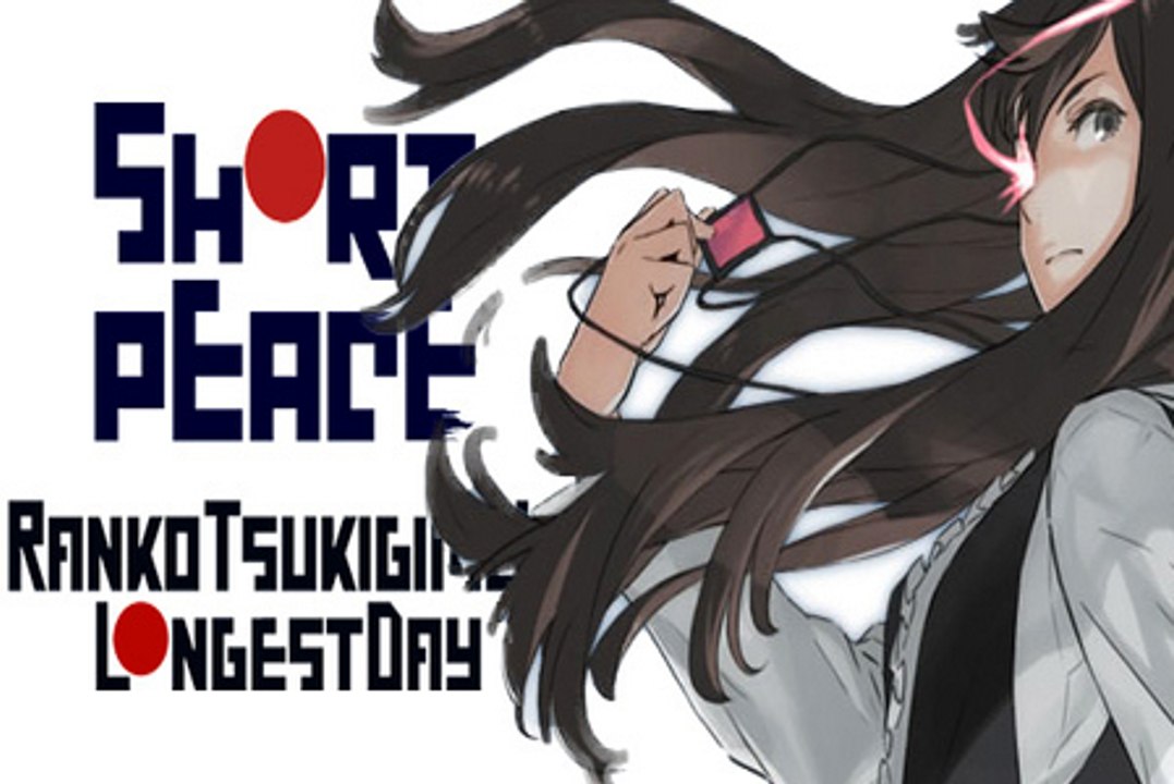 [Fr] Short Peace: Ranko Tsukigime's Longest Day, Complete walkthrough