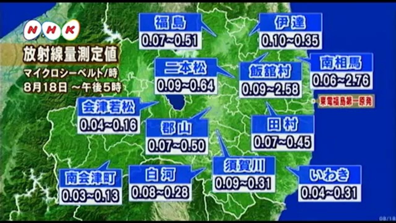20140818はまなかあいづ