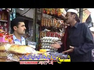 New Pashto Telefilm Yao Nori Roti P2
