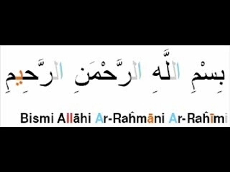 sourate  An-Nazi'at