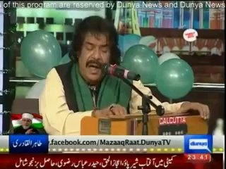 Hassan Nisar in Mazaaq Raat (18th August 2014) FULL SHOW 18 Aug 2014