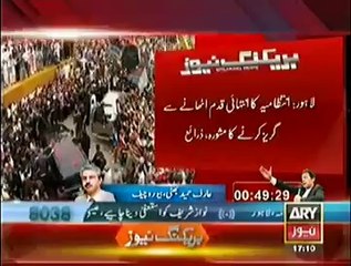 Hukumat Ka Pur Aman Long March Ko Taqat Se Rokne Ka Faisla