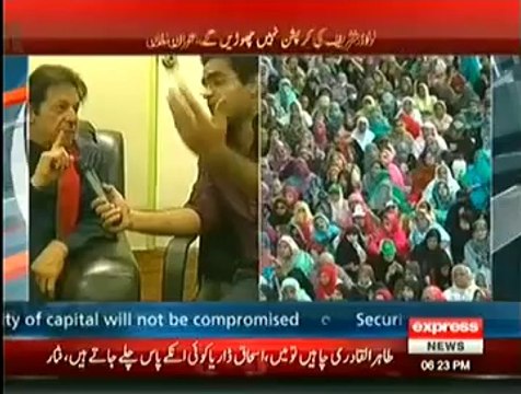 Imran Khan Exclusive Interview With Shahzaib Khanzada (19th August 2014)