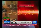 KPK Opposition Submits No Confidence Motion Against CM Pervez Khattak