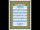 Quran pak Surah 1 Al Fatiha by Mishary Alafasy