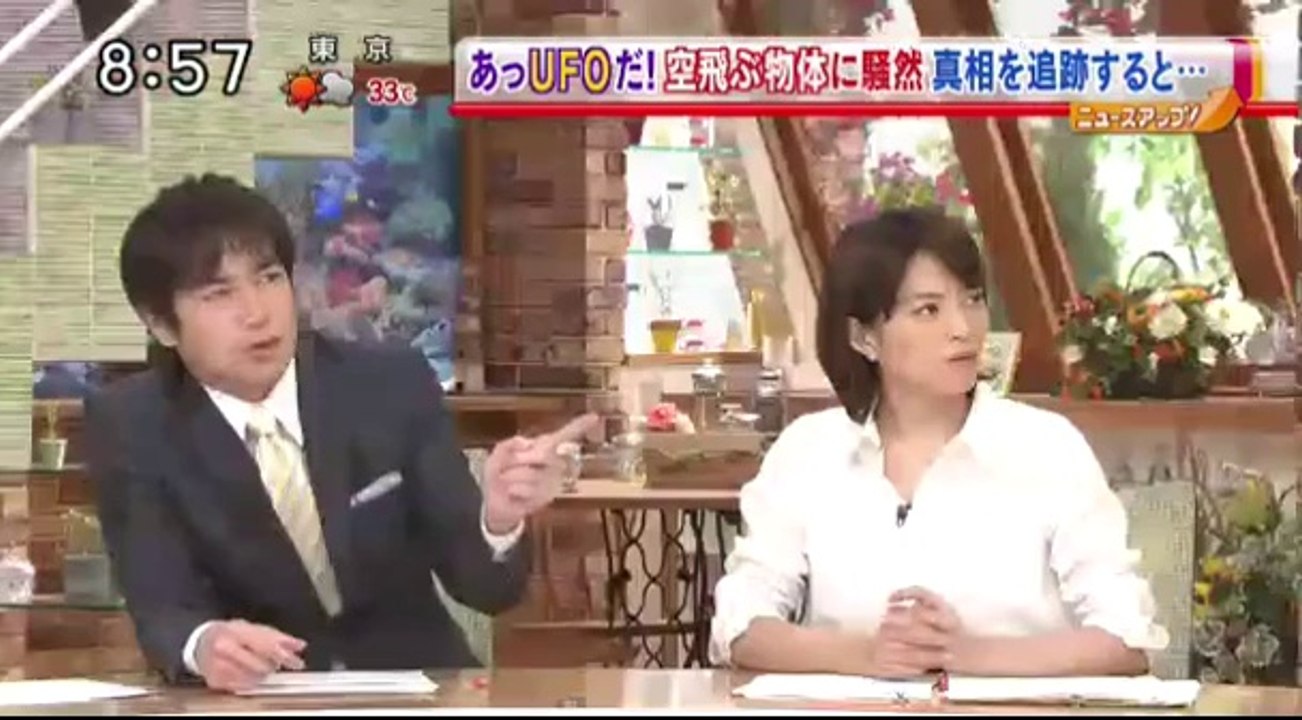 14 08 18 EX MB　テキサス　ヒューストン　UFO　矢追純一