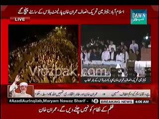 Imran Khan Speech outside Parliament House