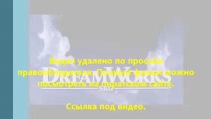 скачать Здрасьте, я ваш папа! 2014 hd 3d