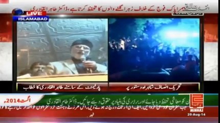 2/2 - Dr. Qadri's Historic Speech in front of Parliament House