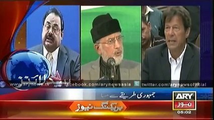 Headlines - 0500 - Wednesday - 20 - Aug - 2014