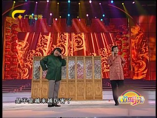 欢乐时分 《欢乐时分》 20140821