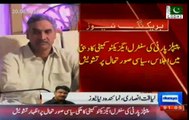PPP stands with Democracy, doesn't support Nawaz Sharif's resignation demand- Bilawal & Asif Zardari - YouTube