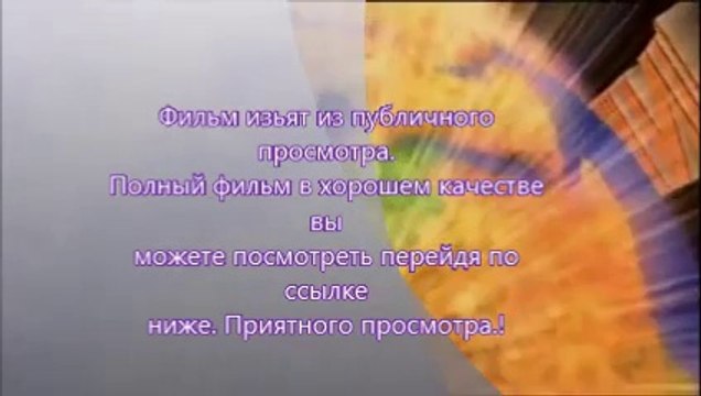 Геракл 2014 видео бесплатно