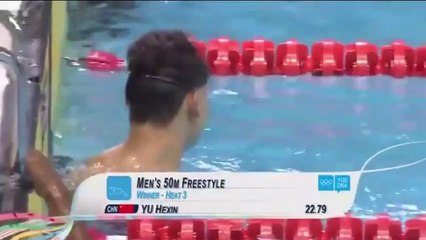 Kerry Ollivierre - Men's 50m Freestyle Heat 3 Nanjing 2014 YOG