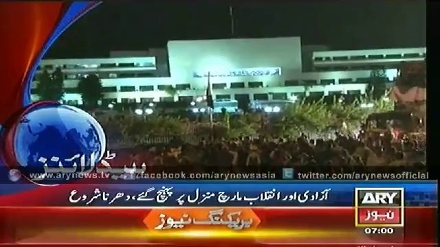 Headlines - 0700 - Wednesday - 20 - Aug - 2014