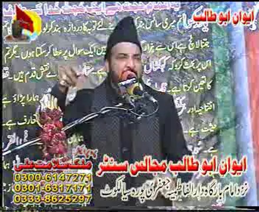 Karbala Hadsa ya intaqam by Allama Ali Nasir Tilhara majlis  3