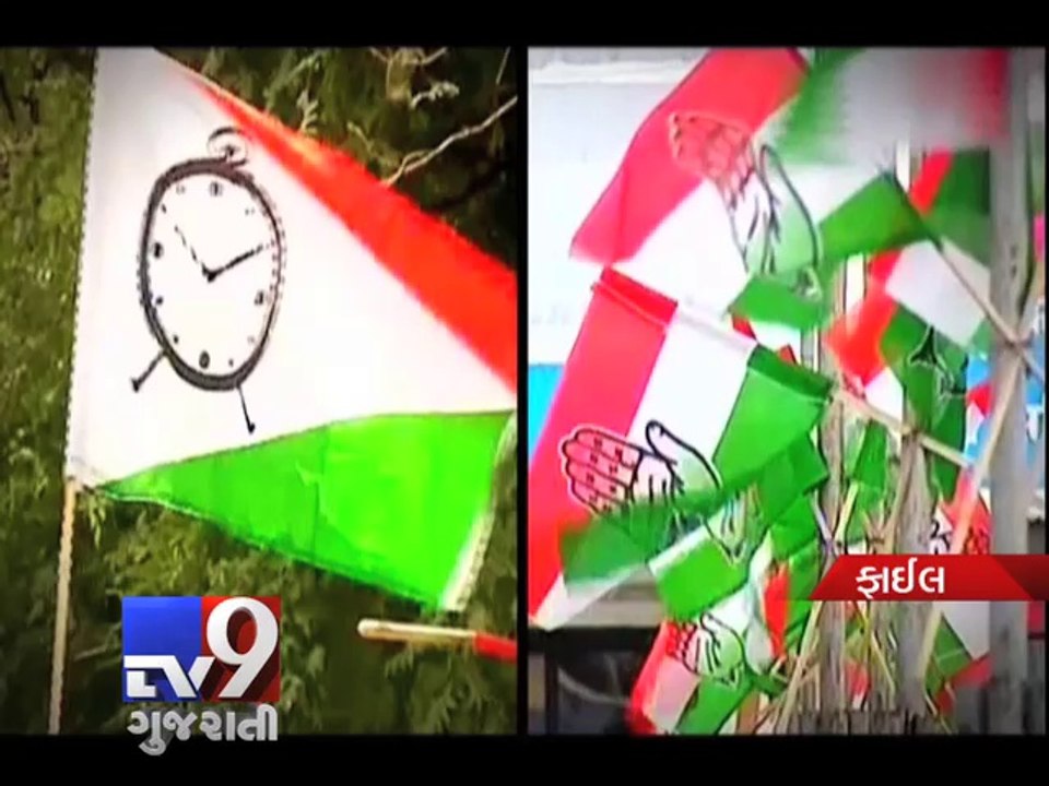 Maharashtra Assembly Elections Congress-NCP seat sharing talks to begin in Delhi - Tv9 Gujarati