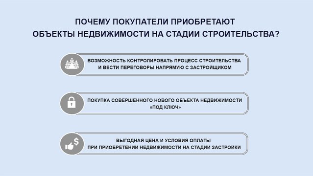 Недвижимость в ОАЭ от застройщика – перспективное вложение средств