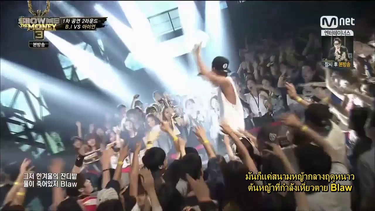 [ซับไทย] ตามหาแร๊พเปอร์ตัวจริง ปี 3 EP.6 : B.I CUT