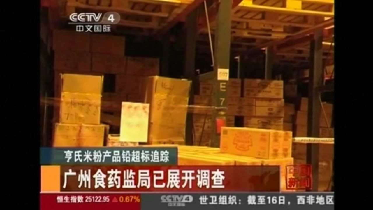 Heinz recalls four batches of infant food in China