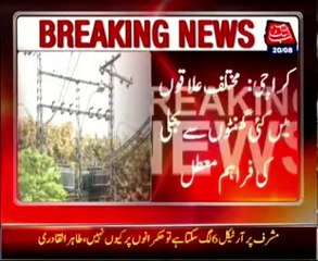 Power supply suspended in Karachi areas