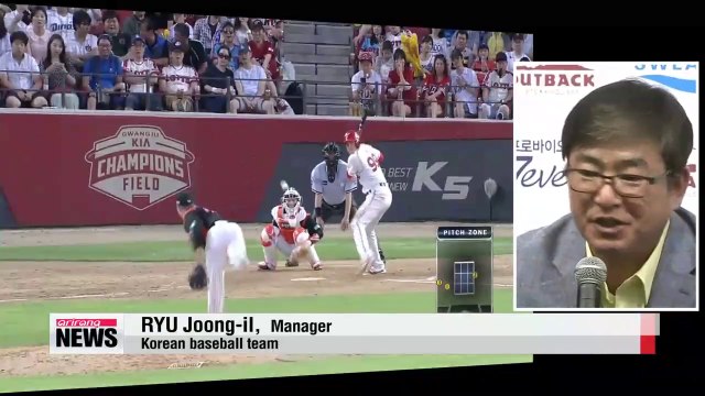 One month to go before start of Asian Games Incheon 2014