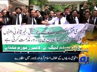 Geo Headlines-20 Aug 2014-0900