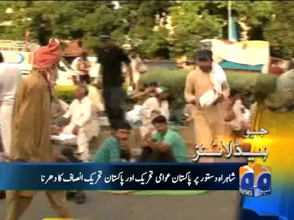 Geo Headlines-20 Aug 2014-1000