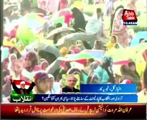 Imtiaz gul Talk to AbbTakk News