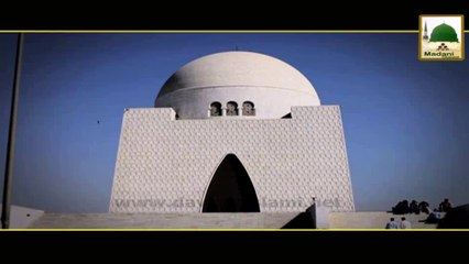 Jashan e Aazadi Kese Manain - Short Clip