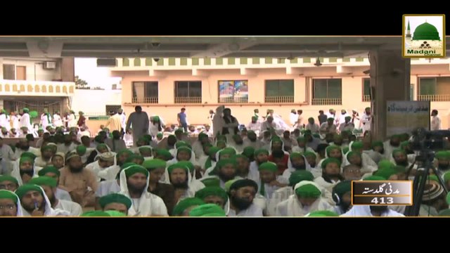 Madani Guldasta 413 - Farz Uloom - Mufti Qasim Attari