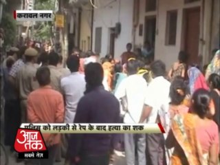 Siblings Found Dead in Delhi