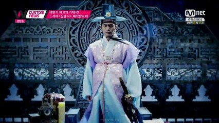 140818 삼총사 제작발표회 인터뷰 이진욱 외_sosweet