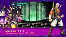 Azure Striker Gunvolt - Vidéo de lancement (JP)