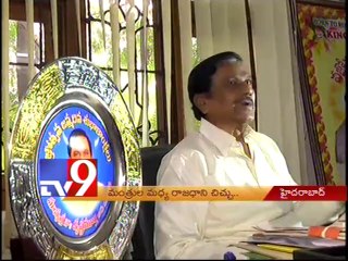 Narayana Vs KE Krishnamurthy over Capital of AP