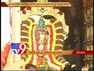 TTD vs Hathiramji Mutt