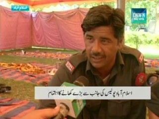 Islamabad police provide lunch for FC