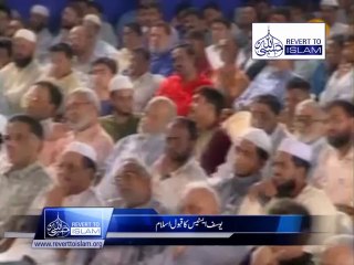 How did Yusuf Estes become a Muslim