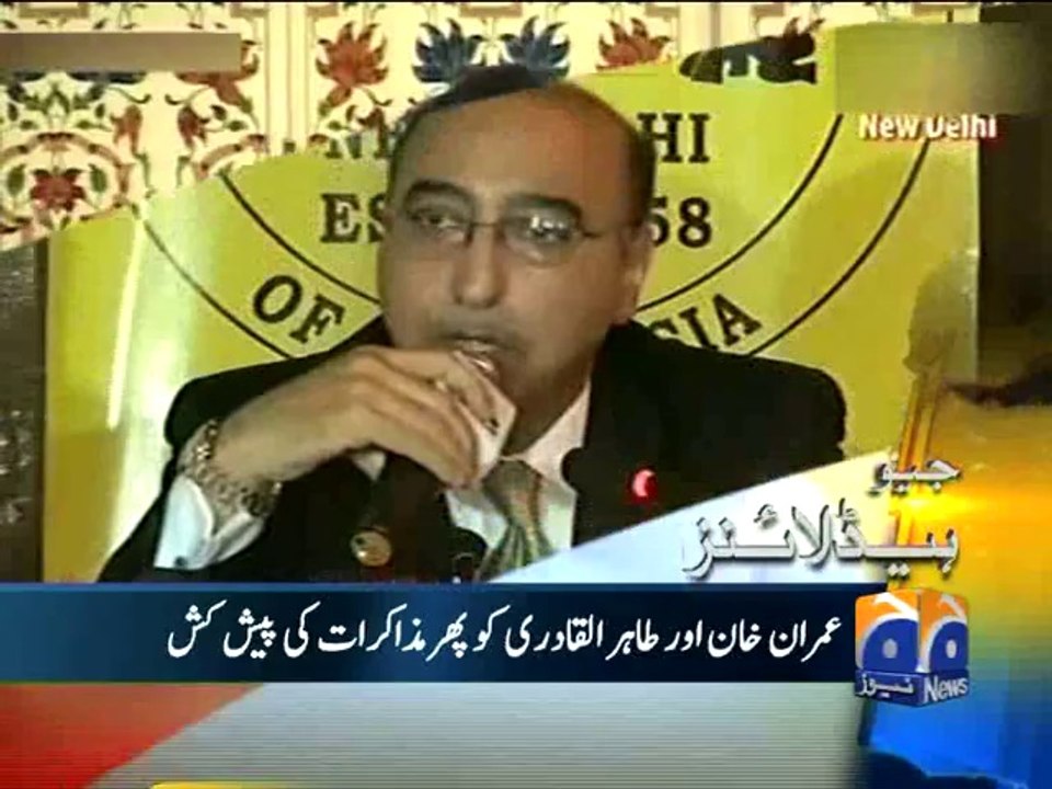 Geo Headlines-20 Aug 2014-1400