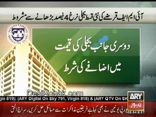 Civil Na Fermani Ka Kya Faida Howa Imran Khan Ko