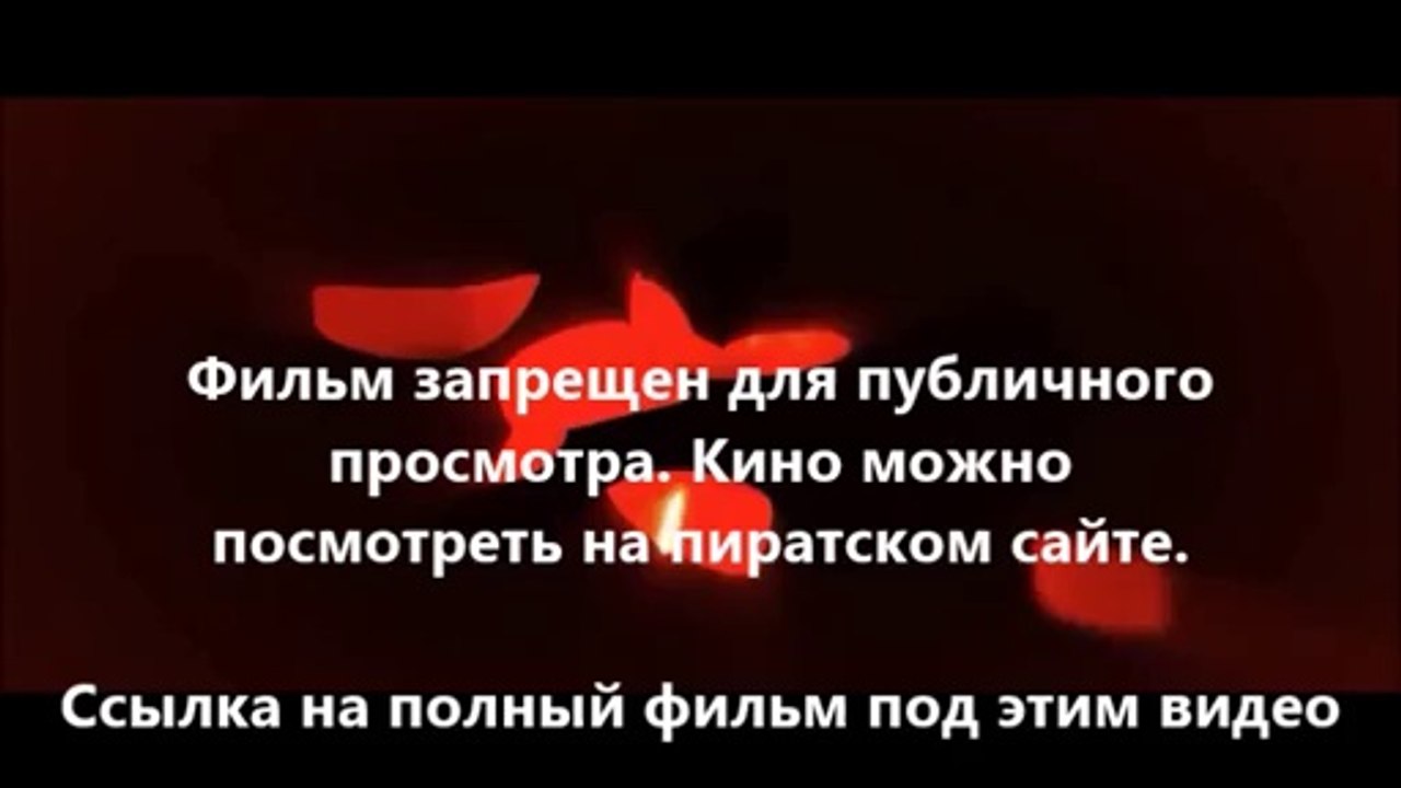 кино Здрасьте, я ваш папа! 3д скачать бесплатно без регистрации и смс
