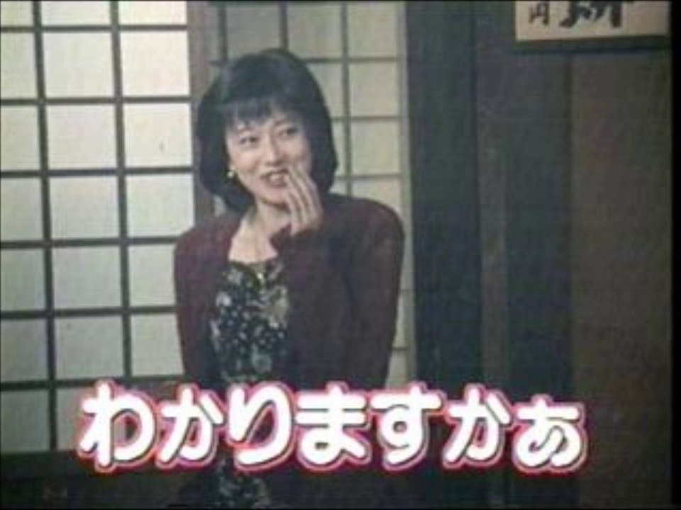 お世話になった志村さんへのお礼の手紙　松本典子  (1999)