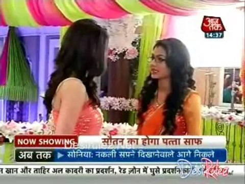 Saas Bahu Aur Betiyan [Aaj Tak] 20th August 2014pt1