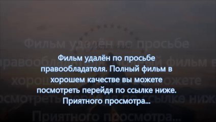 Газгольдер смотреть онлайн фильм в хорошем качестве