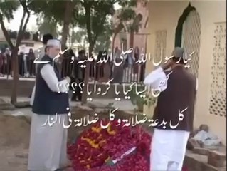 Tahir Ul Qadri aur Qabar ke Murde ke Sawal...