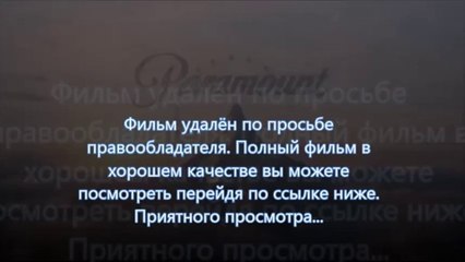 стражи галактики смотреть онлайн 480