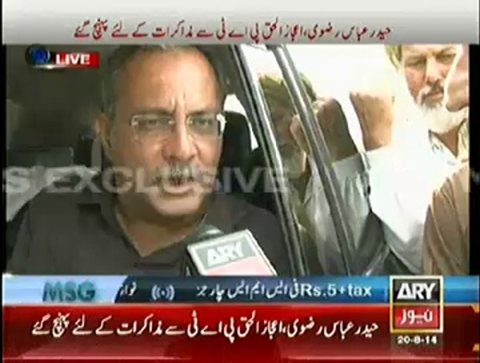 Haider Abbas Rizvi(MQM) & Ijaz-ul-Haq(PMLN) Going To Meet Tahir Ul Qadri To Negotiate With Government
