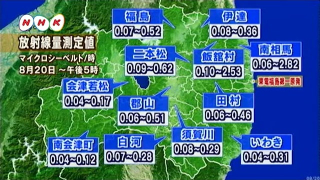 20140820はまなかあいづ